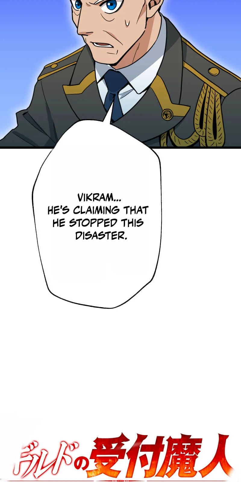 Guild no Uketsuke Majin - Mugen Tutorial de Kansuto Toppa Chapter 66 page 21 - 