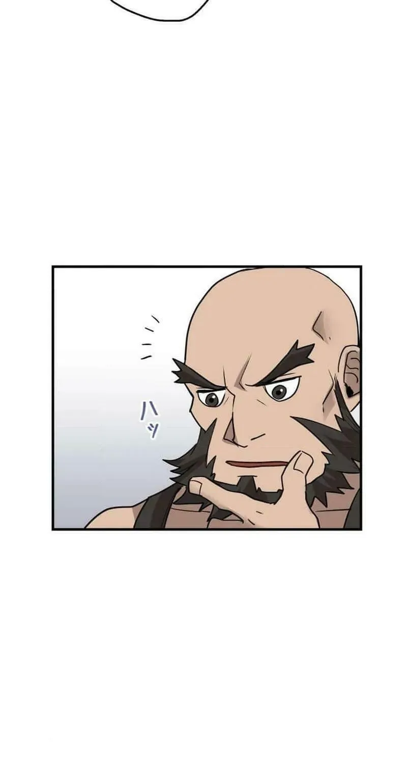 Guild no Uketsuke Majin - Mugen Tutorial de Kansuto Toppa Chapter 8 page 47 - 