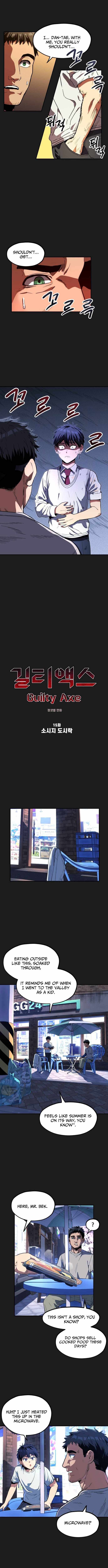 Guilty Axe Chapter 15 page 5 - 