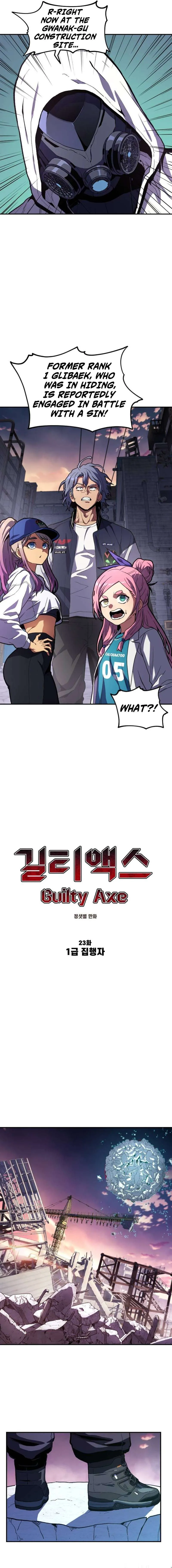 Guilty Axe Chapter 23 page 6 - 