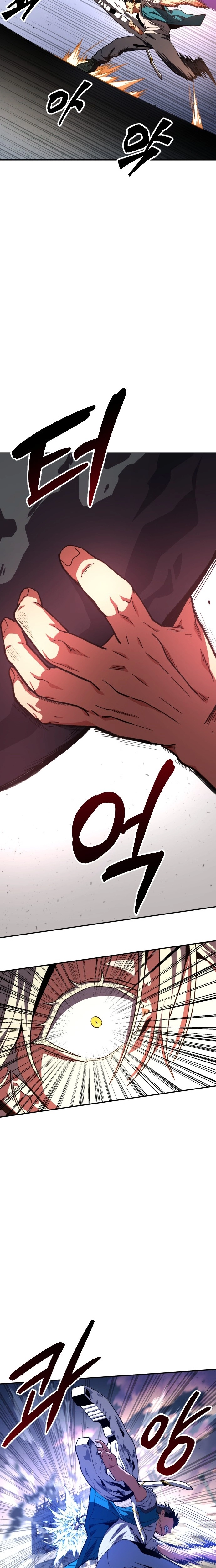 Guilty Axe Chapter 24 page 13 - 