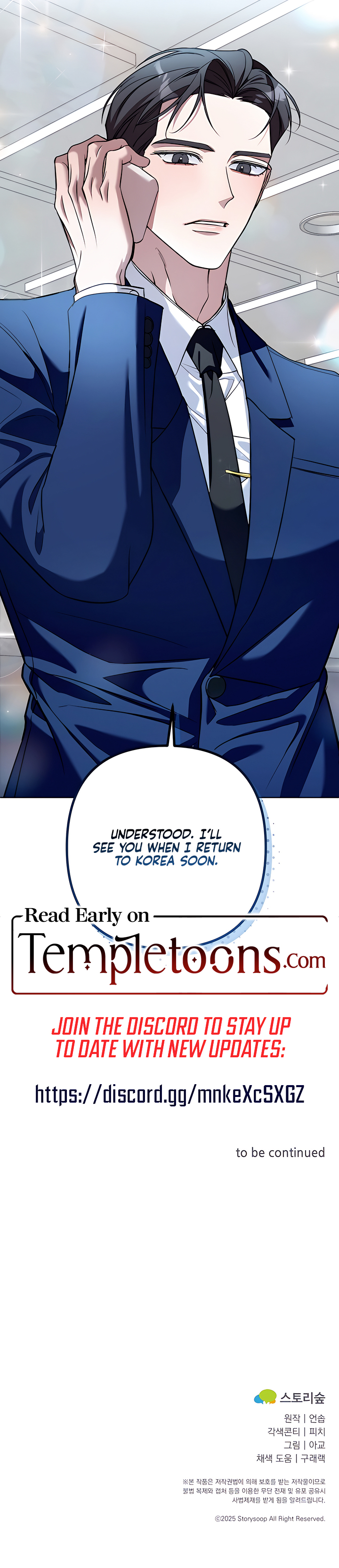Guilty Office [Complete Edition] Chapter 1 page 11 - 