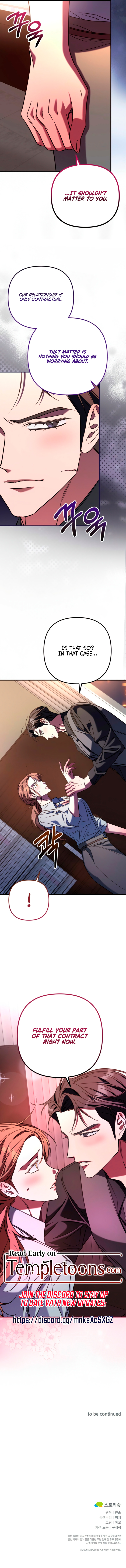 Guilty Office [Complete Edition] Chapter 12 page 12 - 