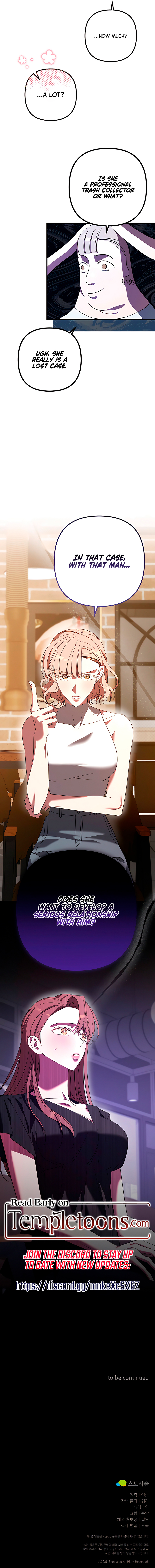 Guilty Office [Complete Edition] Chapter 17 page 11 - 