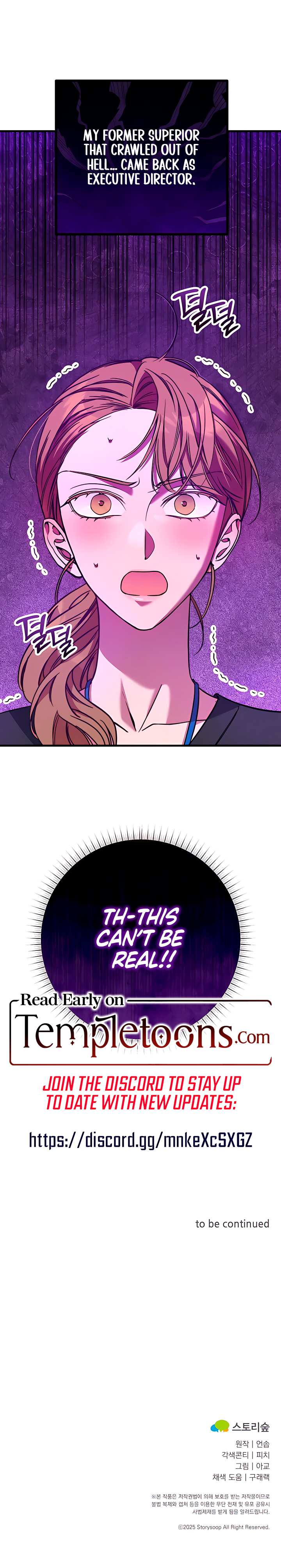 Guilty Office [Complete Edition] Chapter 2 page 13 - 