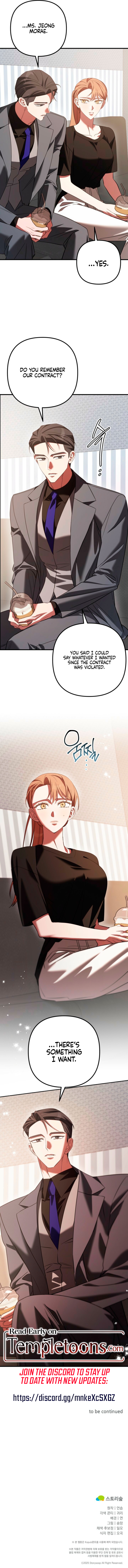 Guilty Office [Complete Edition] Chapter 24 page 11 - 