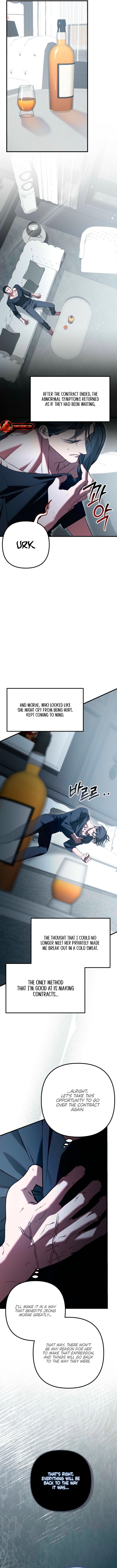 Guilty Office [Complete Edition] Chapter 27 page 3 - 