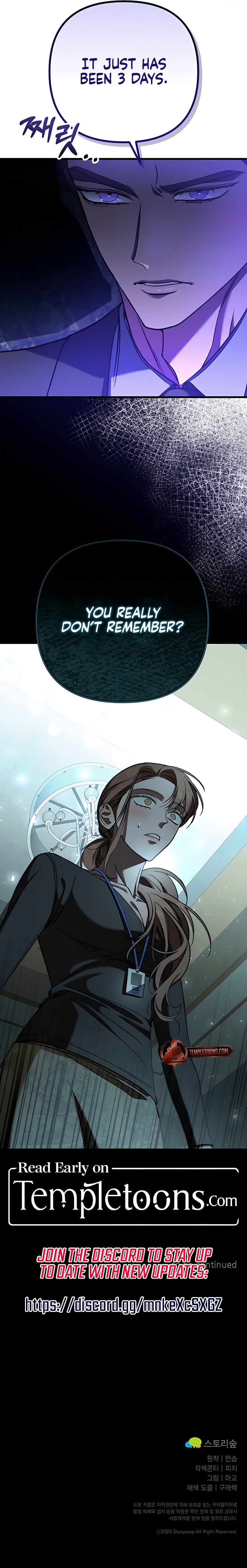 Guilty Office [Complete Edition] Chapter 3 page 11 - 