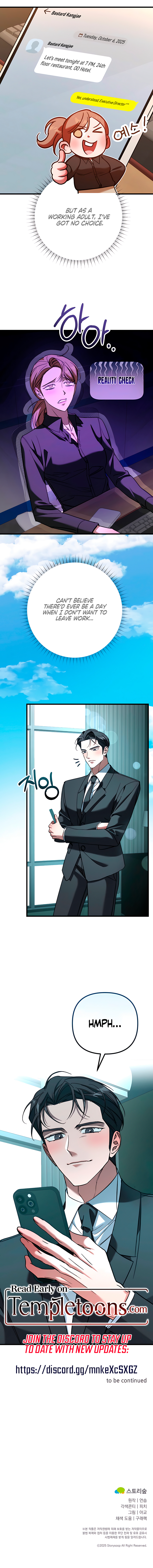 Guilty Office [Complete Edition] Chapter 5 page 10 - 