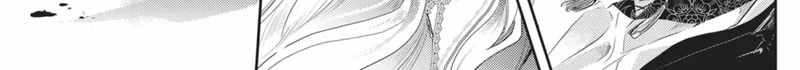 Guilty Smile Chapter 1 page 14 - 