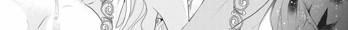 Guilty Smile Chapter 1 page 4 - 