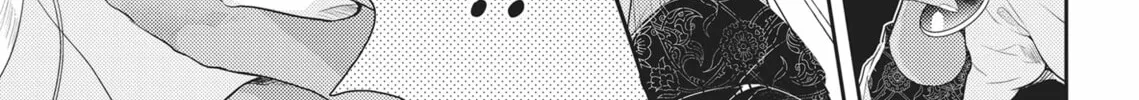 Guilty Smile Chapter 1 page 34 - 