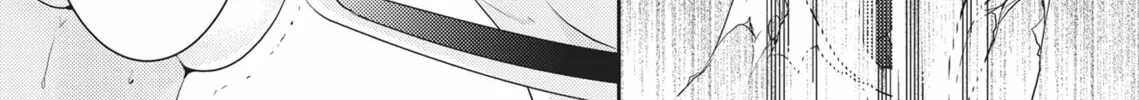 Guilty Smile Chapter 1 page 38 - 