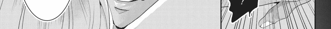 Guilty Smile Chapter 1 page 44 - 