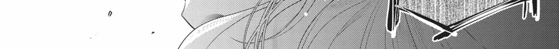 Guilty Smile Chapter 1 page 8 - 
