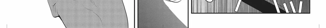 Guilty Smile Chapter 10 page 14 - 