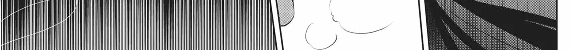Guilty Smile Chapter 10 page 52 - 