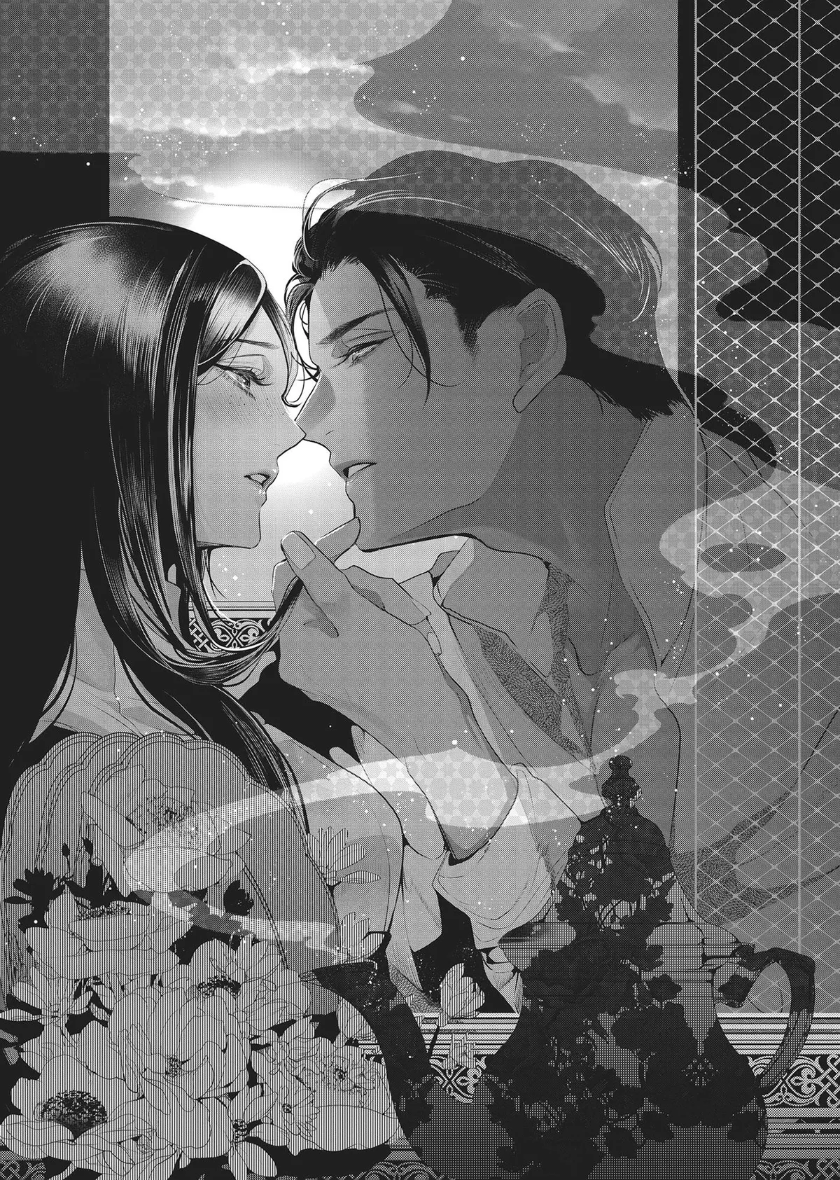Guilty Smile Chapter 11.6 page 8 - 