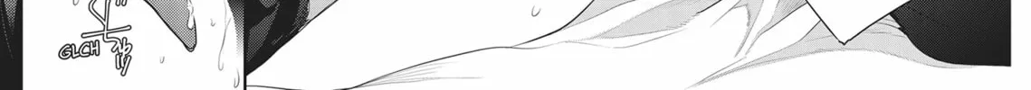 Guilty Smile Chapter 11 page 2 - 