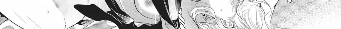 Guilty Smile Chapter 11 page 8 - 