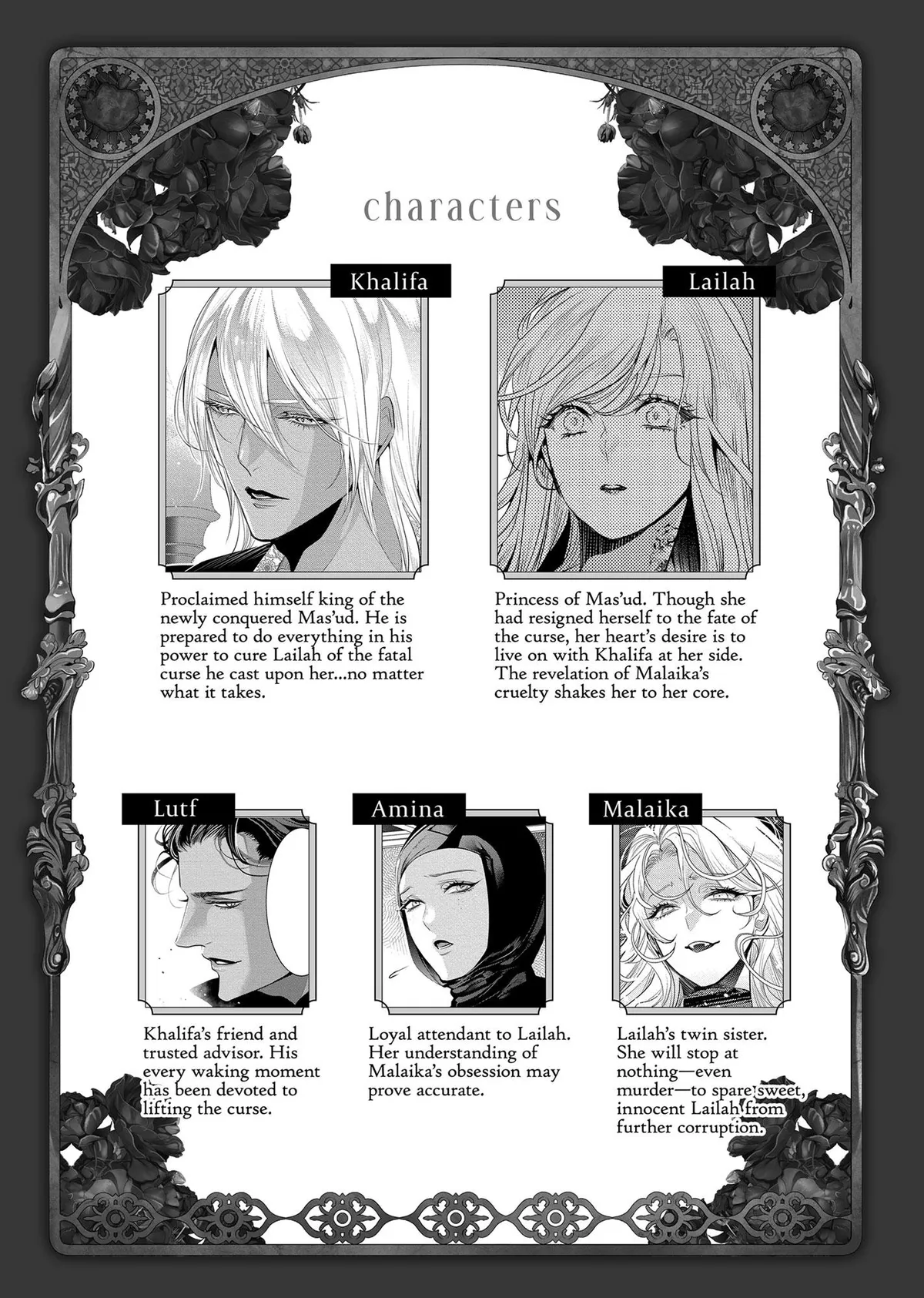 Guilty Smile Chapter 12 page 4 - 