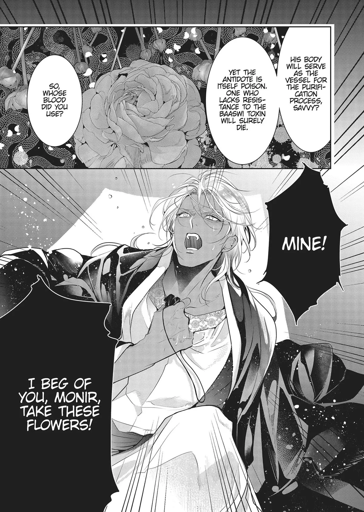 Guilty Smile Chapter 13 page 5 - 