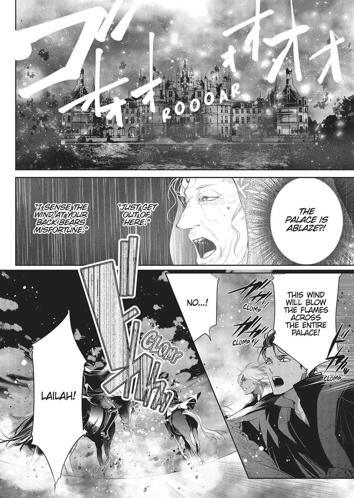 Guilty Smile Chapter 14 page 2 - 