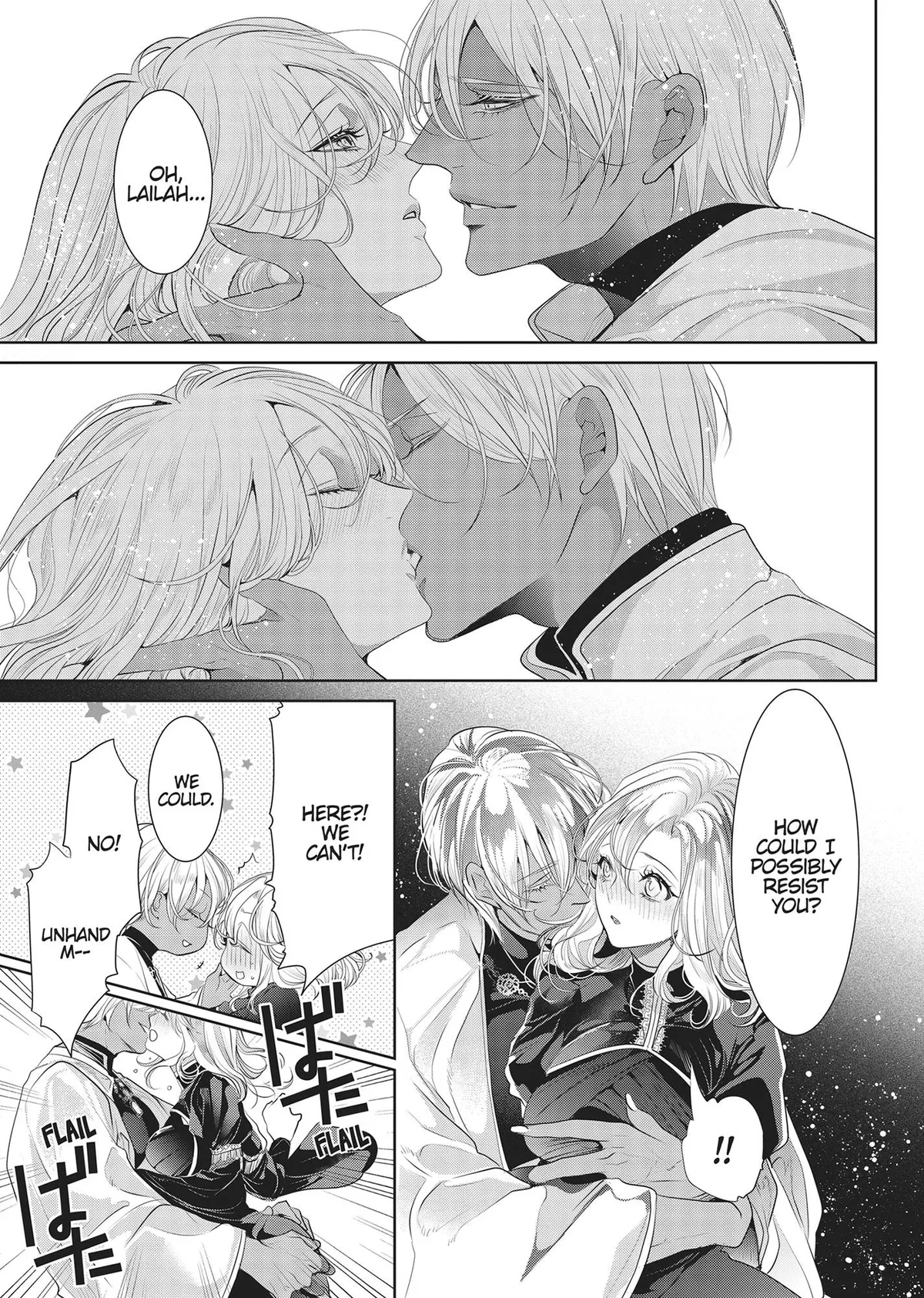 Guilty Smile Chapter 16.5 page 7 - 