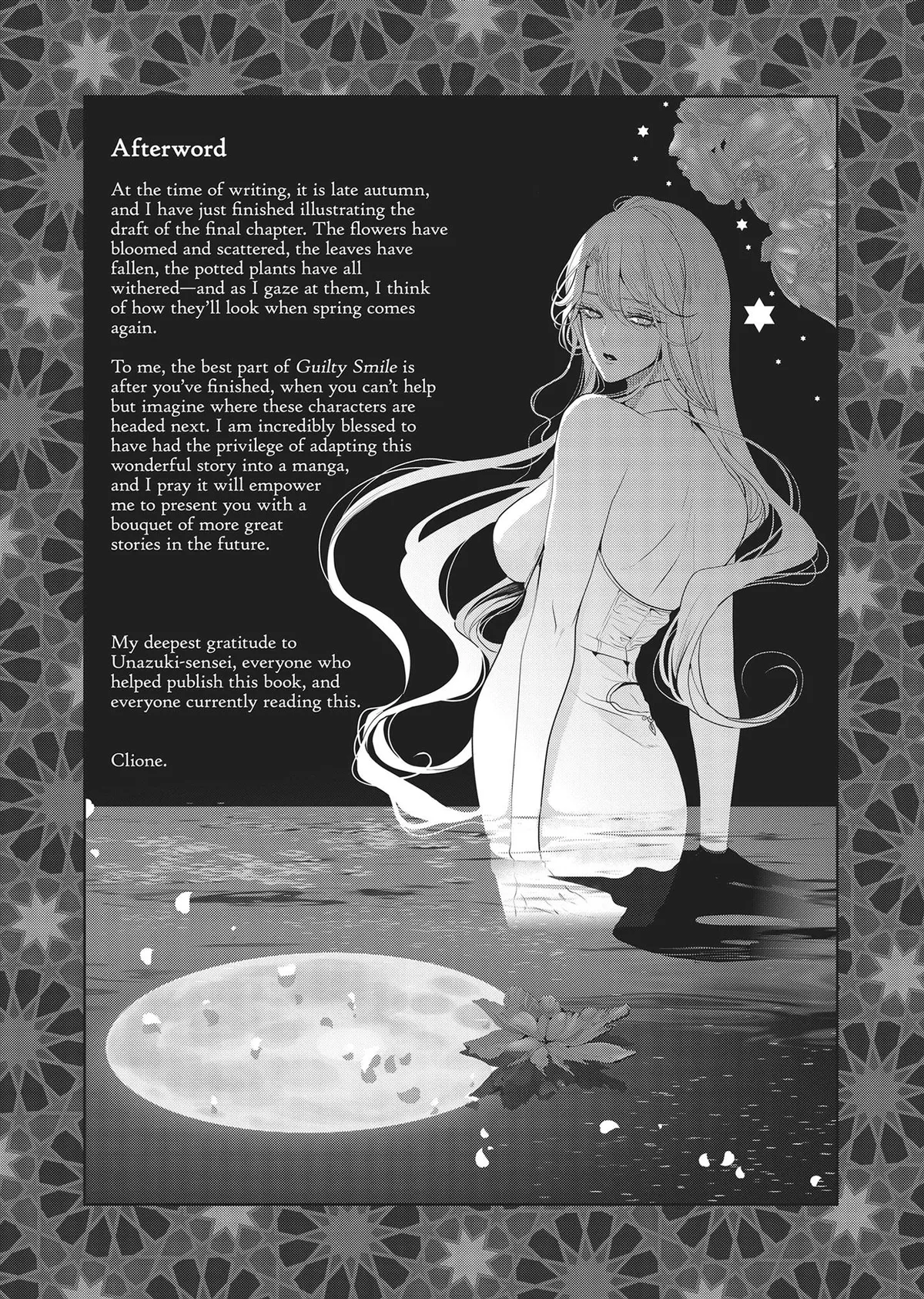 Guilty Smile Chapter 16.6 page 11 - 
