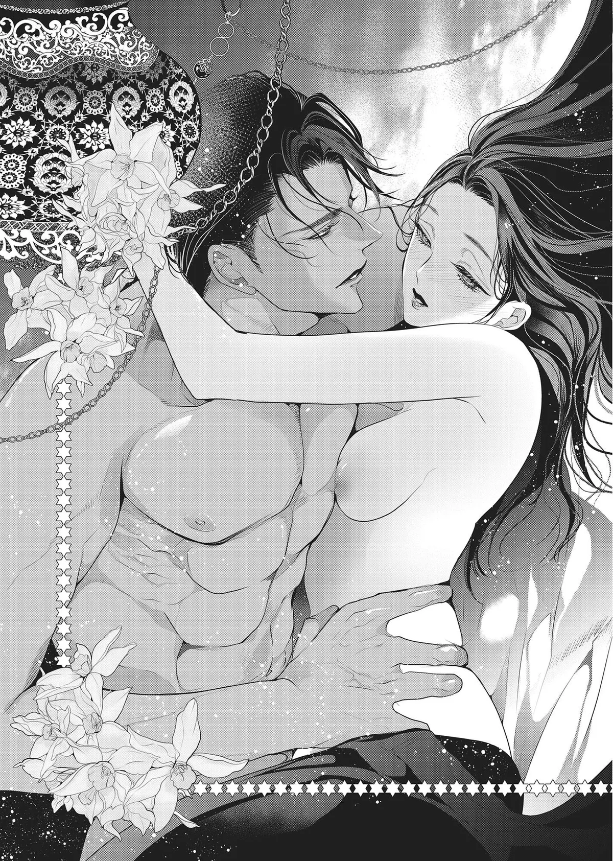 Guilty Smile Chapter 16.6 page 6 - 