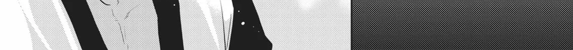 Guilty Smile Chapter 2 page 14 - 