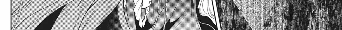 Guilty Smile Chapter 4 page 20 - 