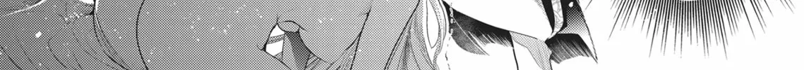Guilty Smile Chapter 5 page 14 - 