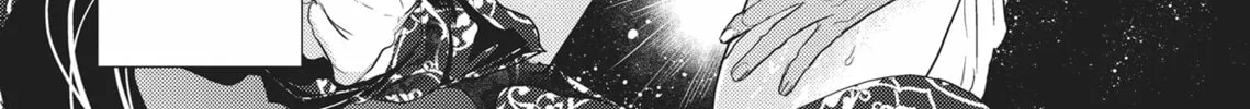 Guilty Smile Chapter 5 page 32 - 
