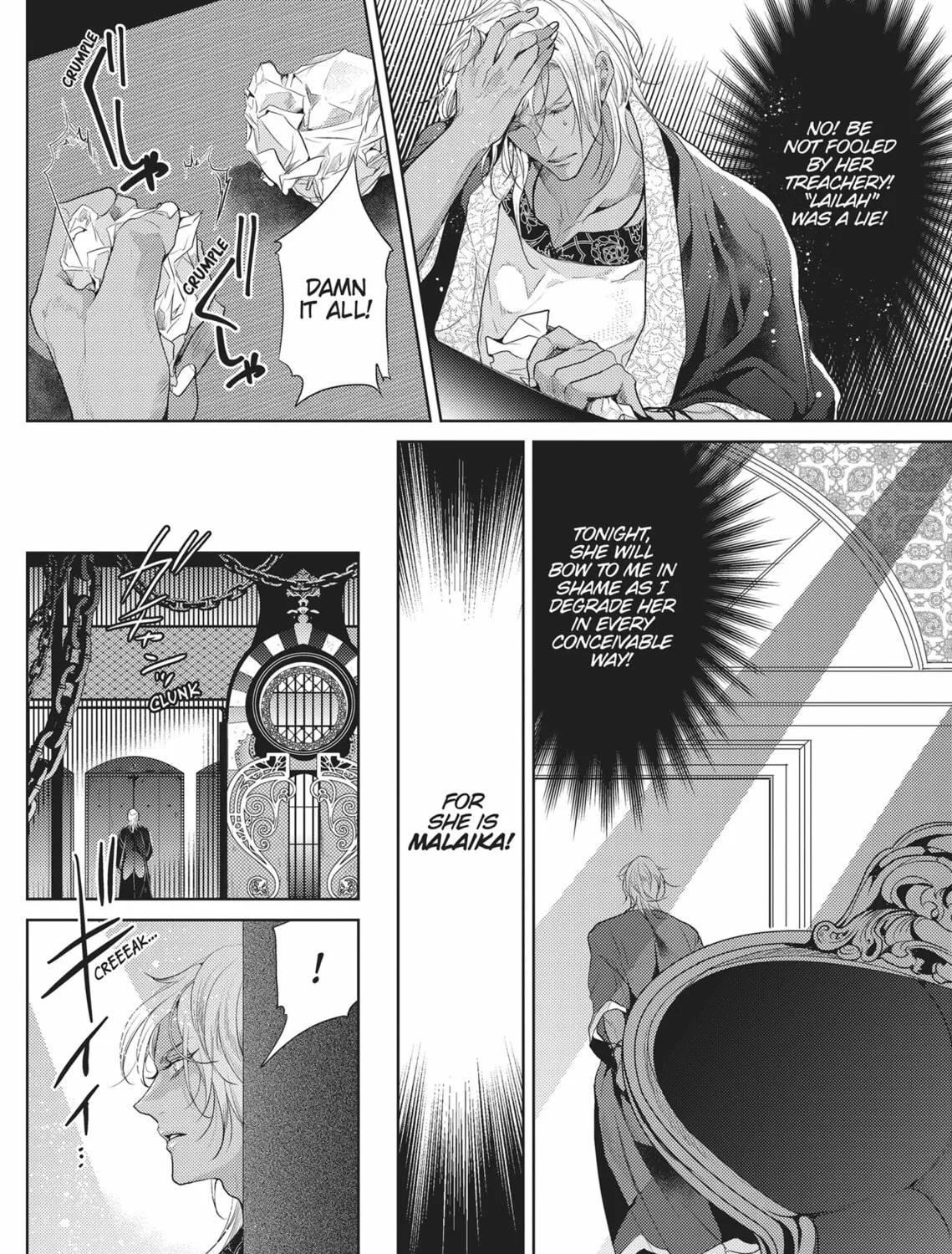 Guilty Smile Chapter 5 page 7 - 
