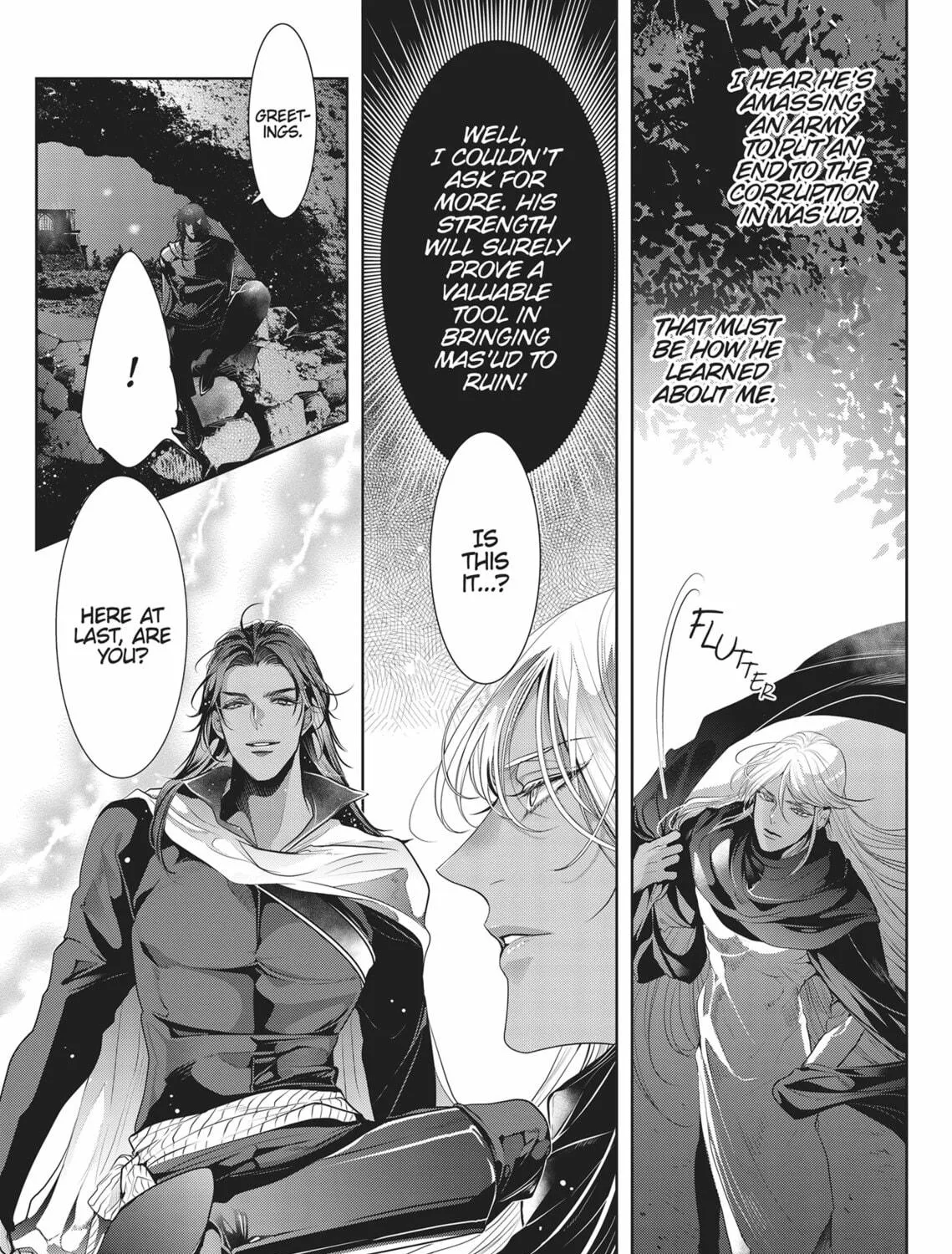 Guilty Smile Chapter 6.5 page 17 - 