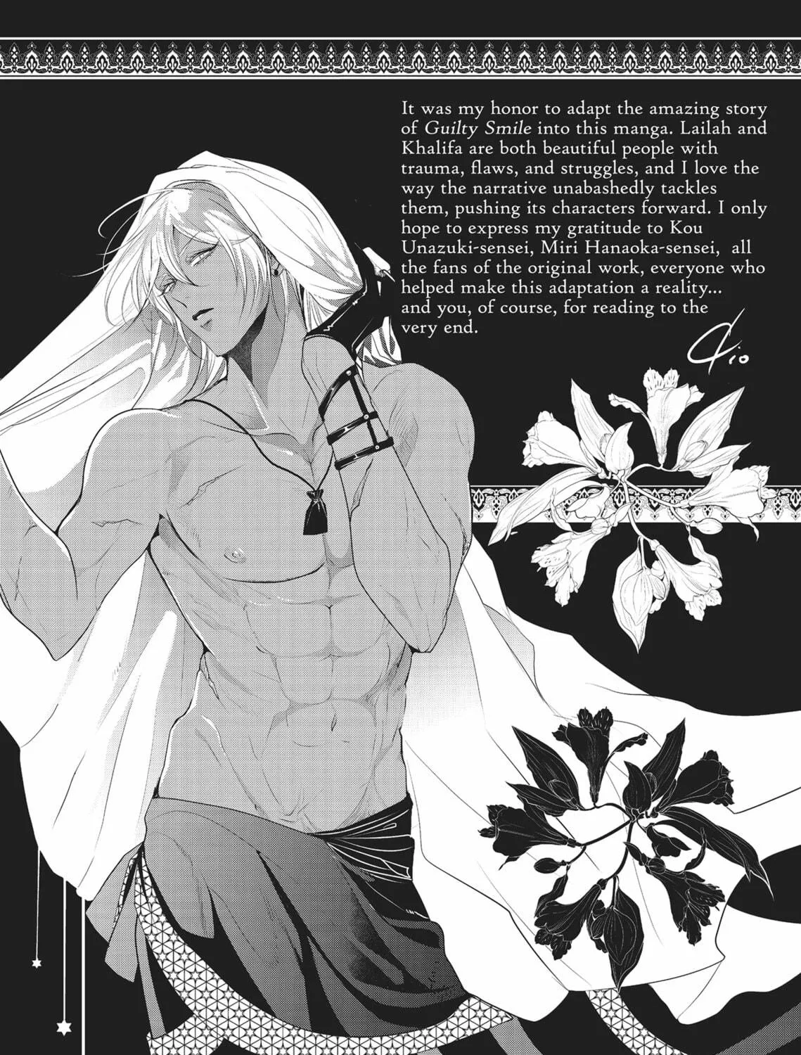 Guilty Smile Chapter 6.5 page 23 - 
