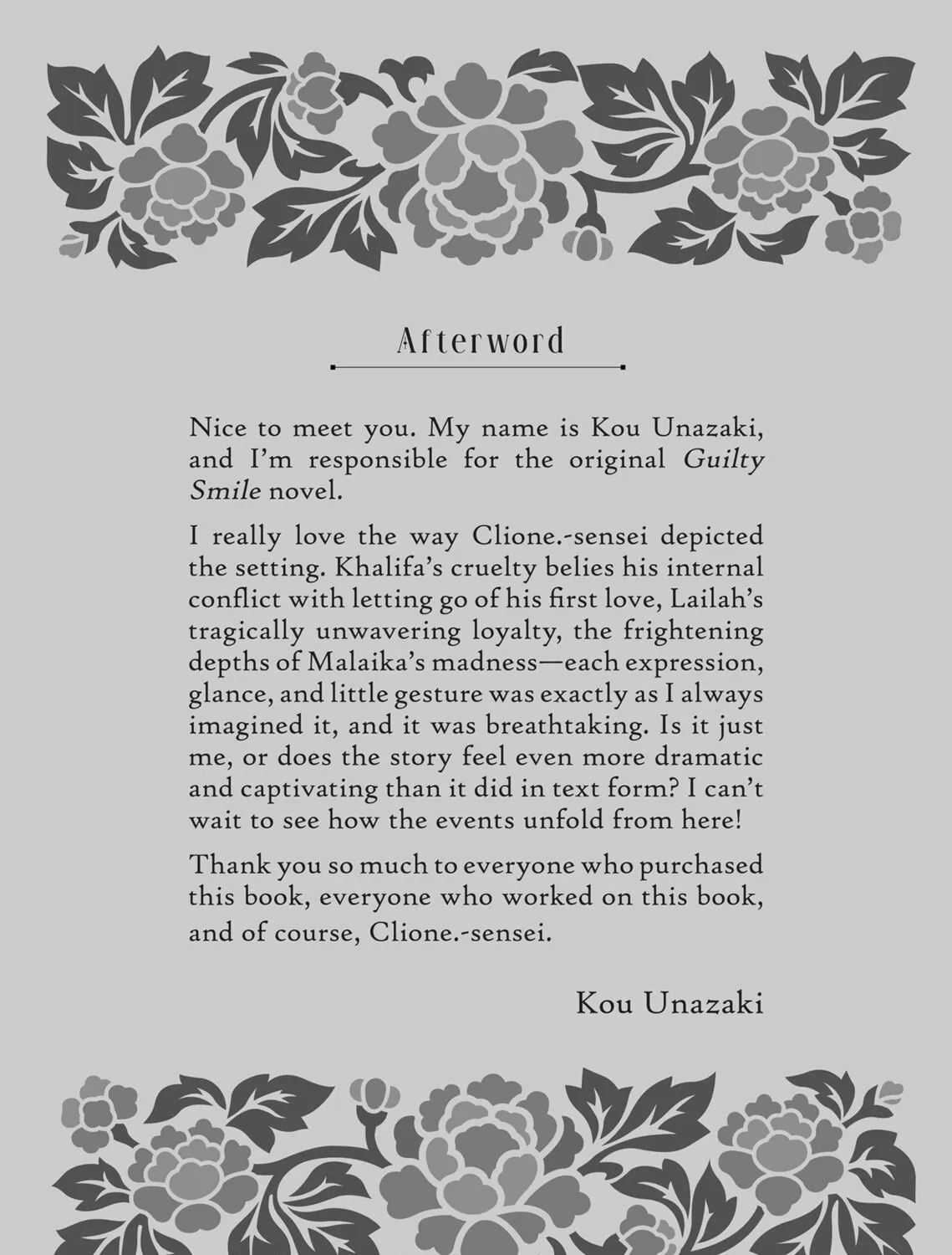 Guilty Smile Chapter 6.5 page 25 - 