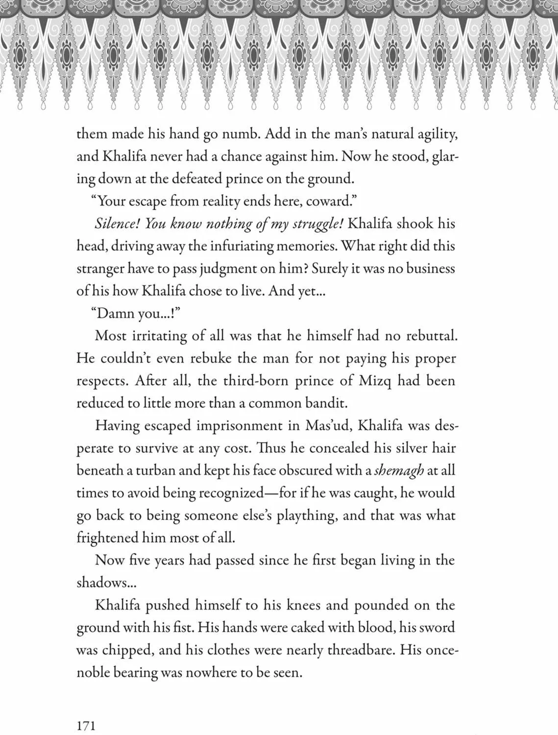 Guilty Smile Chapter 6.5 page 5 - 