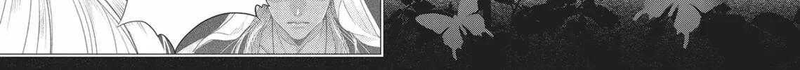 Guilty Smile Chapter 7 page 4 - 
