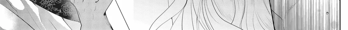 Guilty Smile Chapter 7 page 34 - 