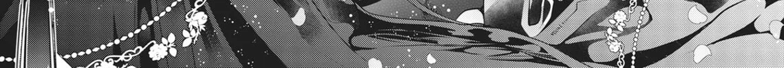 Guilty Smile Chapter 8 page 16 - 