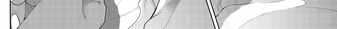 Guilty Smile Chapter 8 page 32 - 