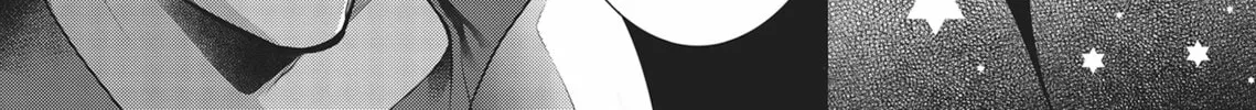 Guilty Smile Chapter 9 page 16 - 