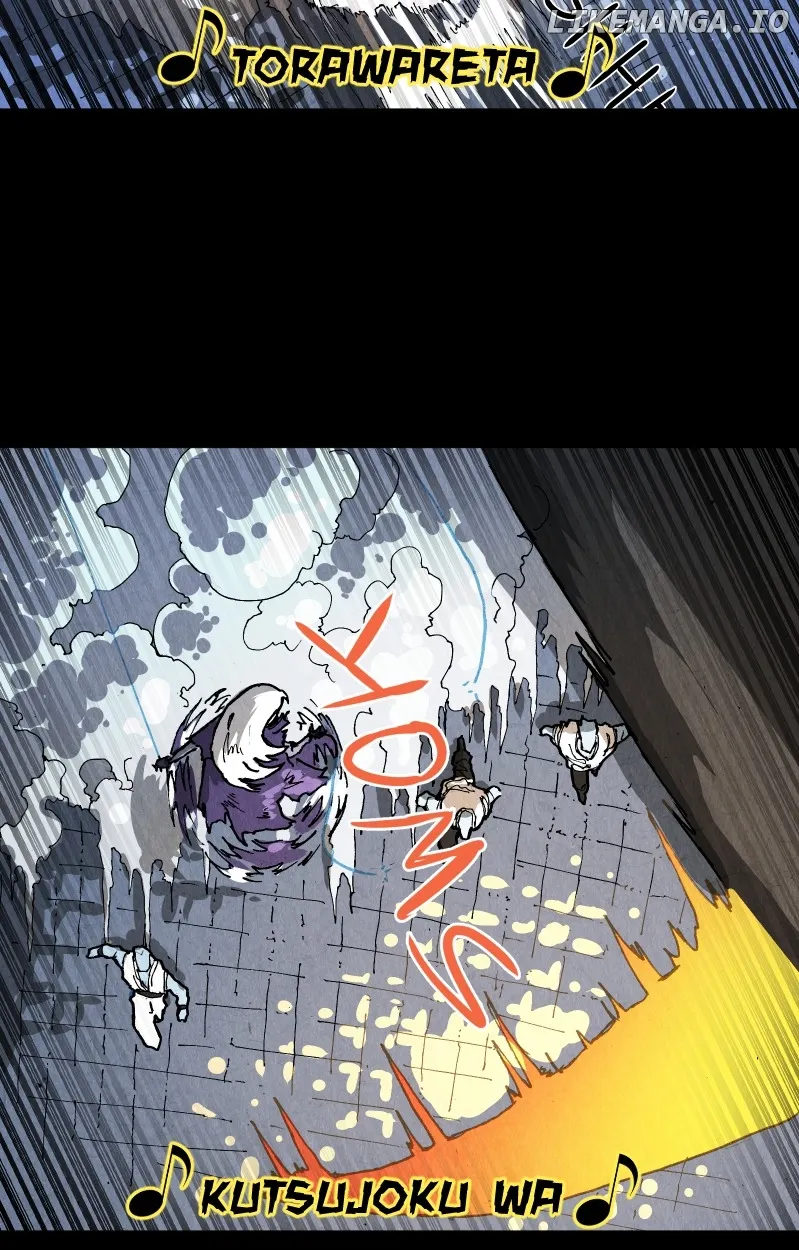 GUL  Manga Chapter 22 page 24 - 