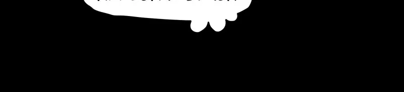Gul Chapter 122 page 48 - 
