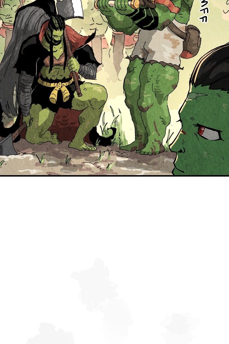 Gul (S2) Ep. 169 - Restless page 22 - 