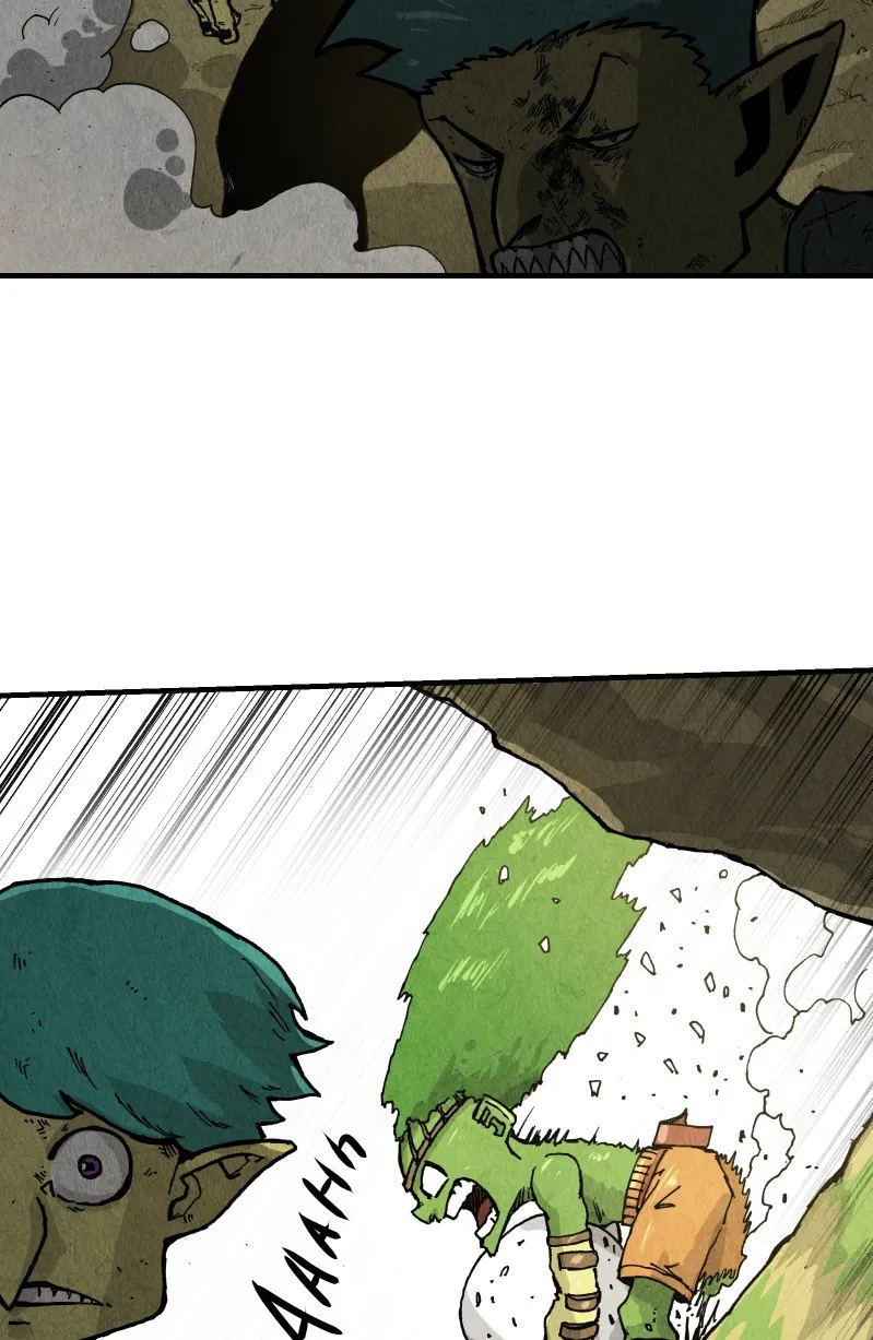 Gul Chapter 18 page 30 - 