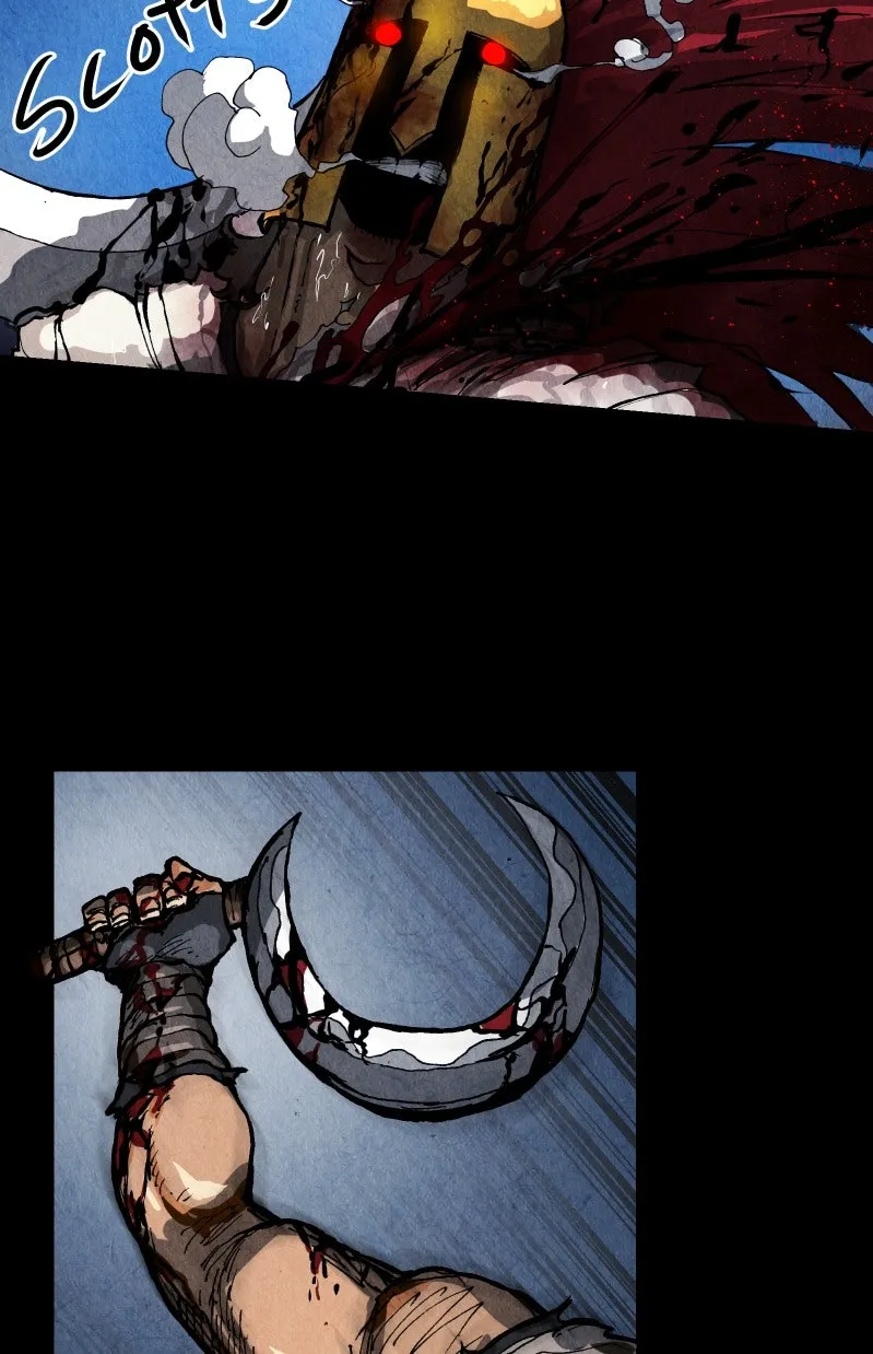 Gul Chapter 27 page 20 - 