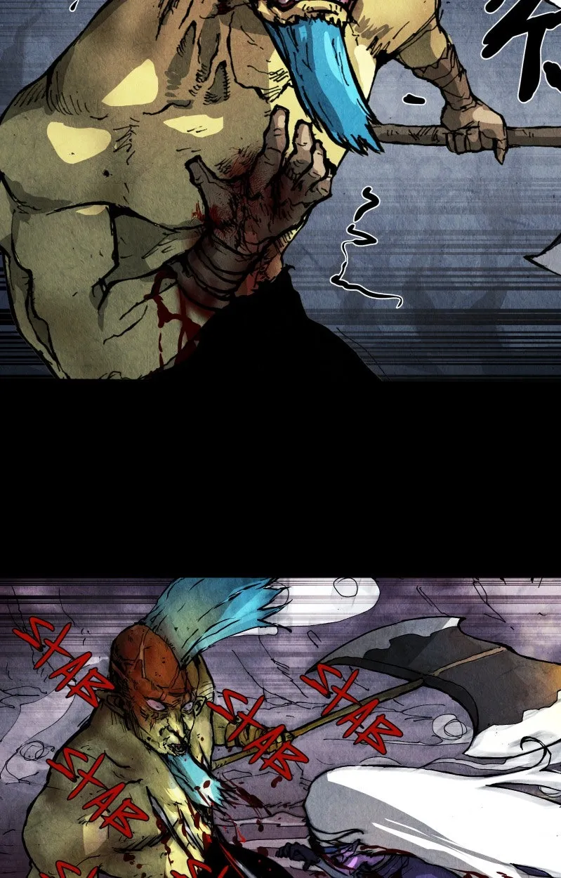 Gul Chapter 32 page 20 - 